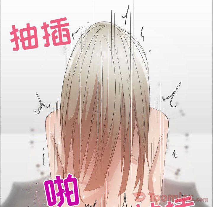 [韩国漫画] 只为满足你 爱情,巨乳大奶#[81P]-78