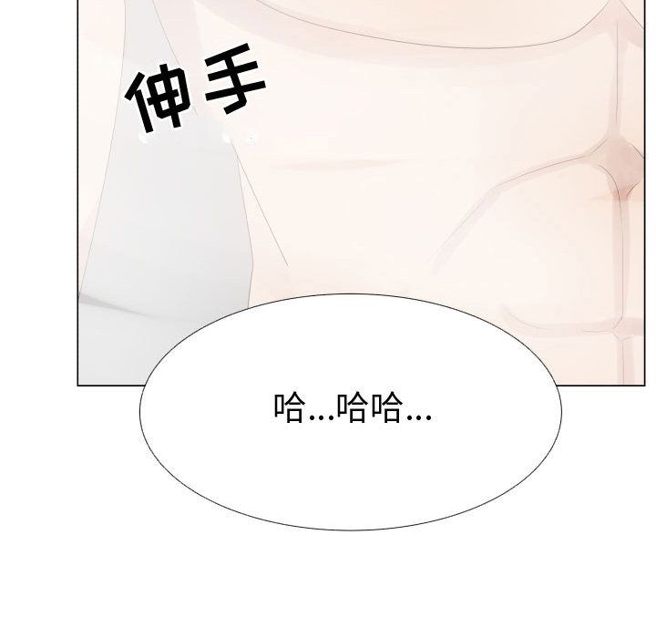 [韩国漫画] 只为满足你 爱情,巨乳大奶#[81P]-8