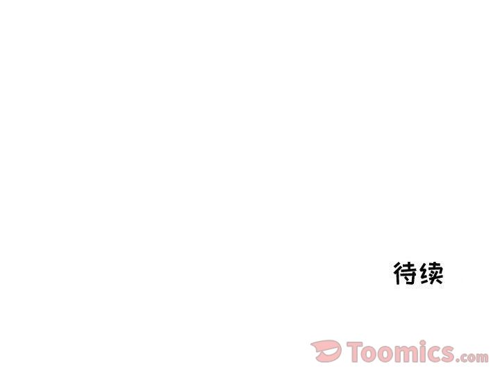 [韩国漫画] 只为满足你 爱情,巨乳大奶#[81P]-81