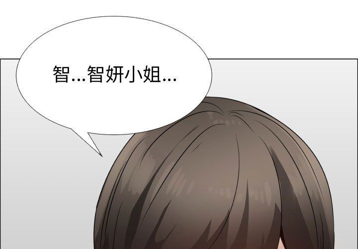 [韩国漫画] 只为满足你 爱情,巨乳大奶#[94P]-1