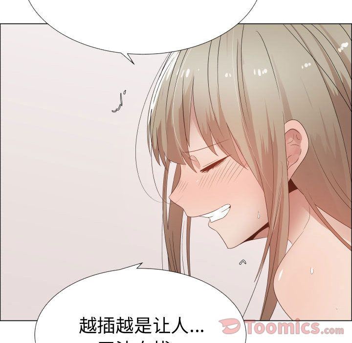 [韩国漫画] 只为满足你 爱情,巨乳大奶#[94P]-19