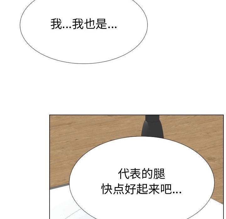[韩国漫画] 只为满足你 爱情,巨乳大奶#[94P]-26
