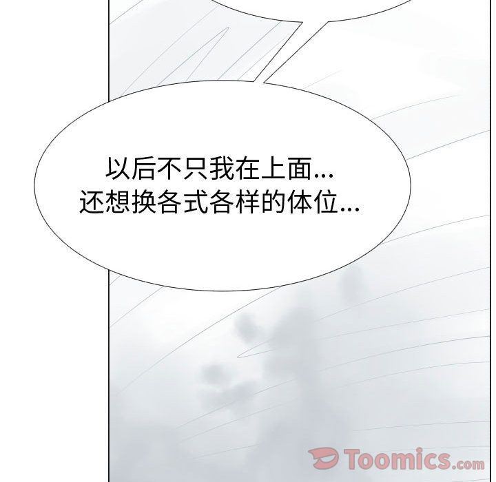 [韩国漫画] 只为满足你 爱情,巨乳大奶#[94P]-27