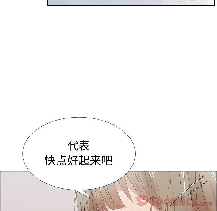 [韩国漫画] 只为满足你 爱情,巨乳大奶#[94P]-28