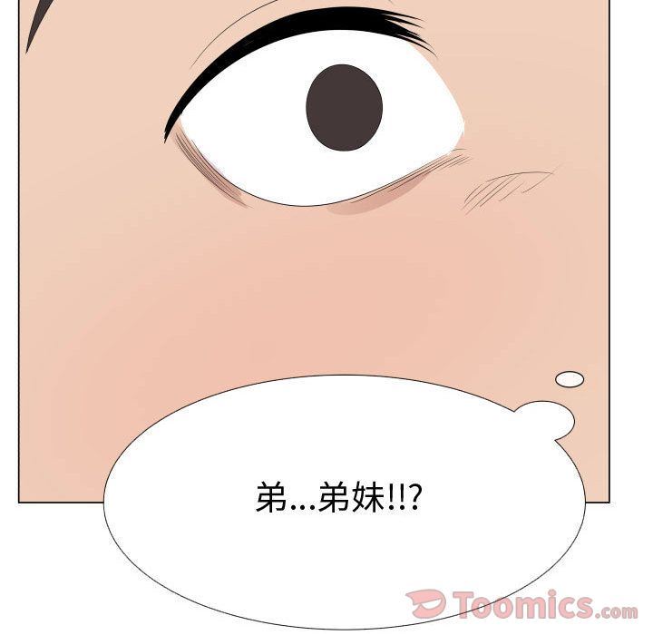 [韩国漫画] 只为满足你 爱情,巨乳大奶#[94P]-44
