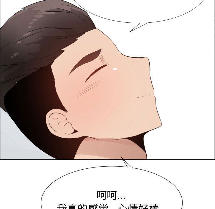 [韩国漫画] 只为满足你 爱情,巨乳大奶#[94P]-48