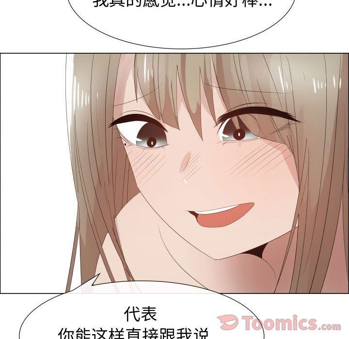 [韩国漫画] 只为满足你 爱情,巨乳大奶#[94P]-49
