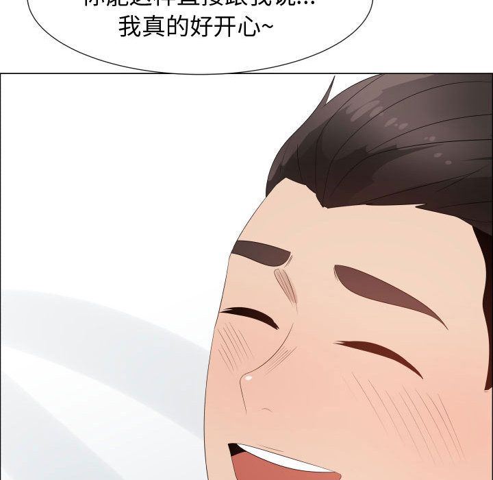 [韩国漫画] 只为满足你 爱情,巨乳大奶#[94P]-50
