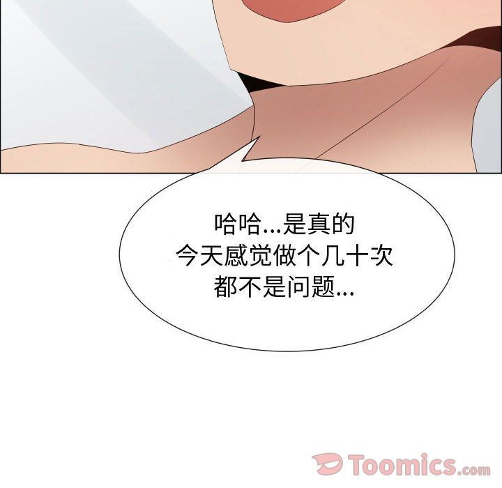 [韩国漫画] 只为满足你 爱情,巨乳大奶#[94P]-51