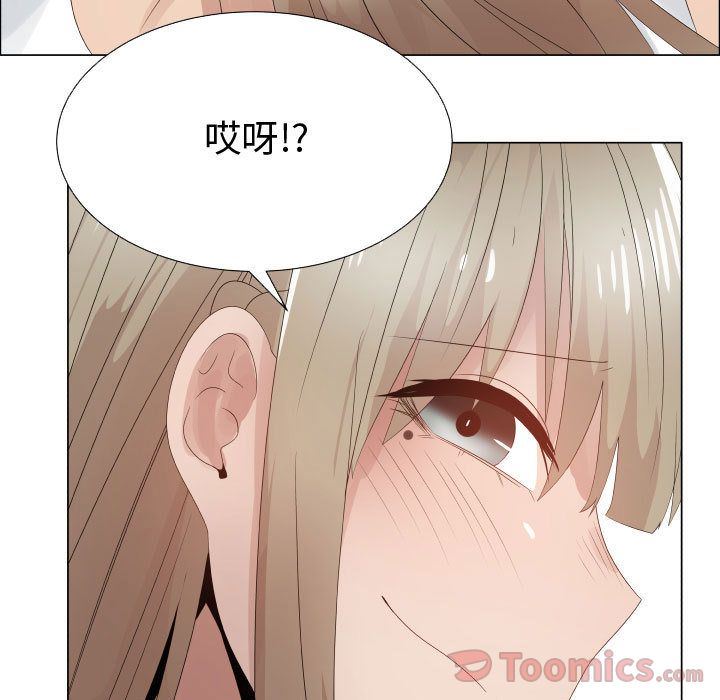 [韩国漫画] 只为满足你 爱情,巨乳大奶#[94P]-54