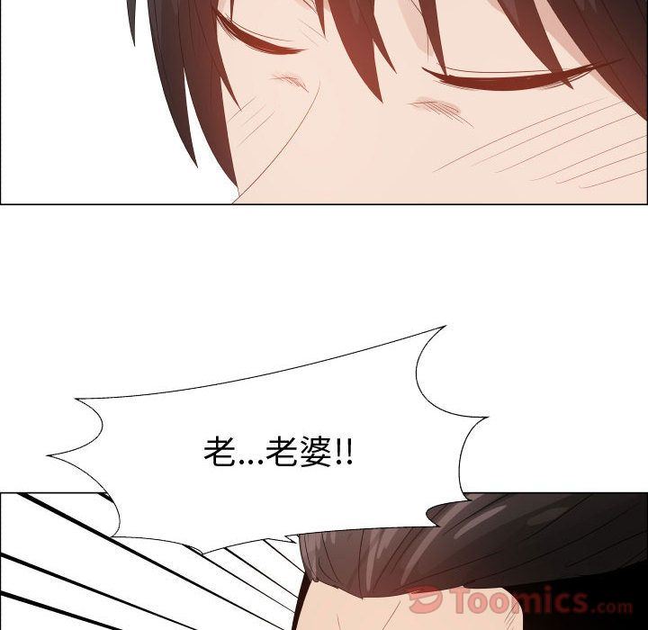 [韩国漫画] 只为满足你 爱情,巨乳大奶#[94P]-58