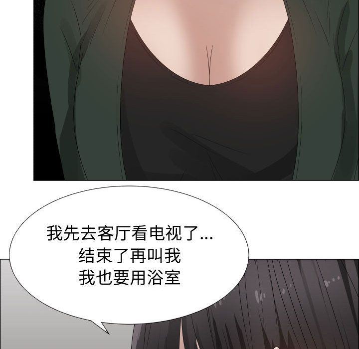 [韩国漫画] 只为满足你 爱情,巨乳大奶#[94P]-61