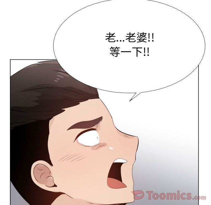 [韩国漫画] 只为满足你 爱情,巨乳大奶#[94P]-63