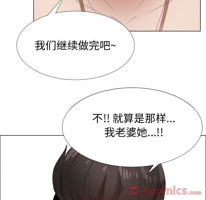 [韩国漫画] 只为满足你 爱情,巨乳大奶#[94P]-68