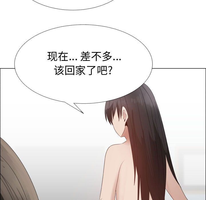 [韩国漫画] 只为满足你 爱情,巨乳大奶#[94P]-7