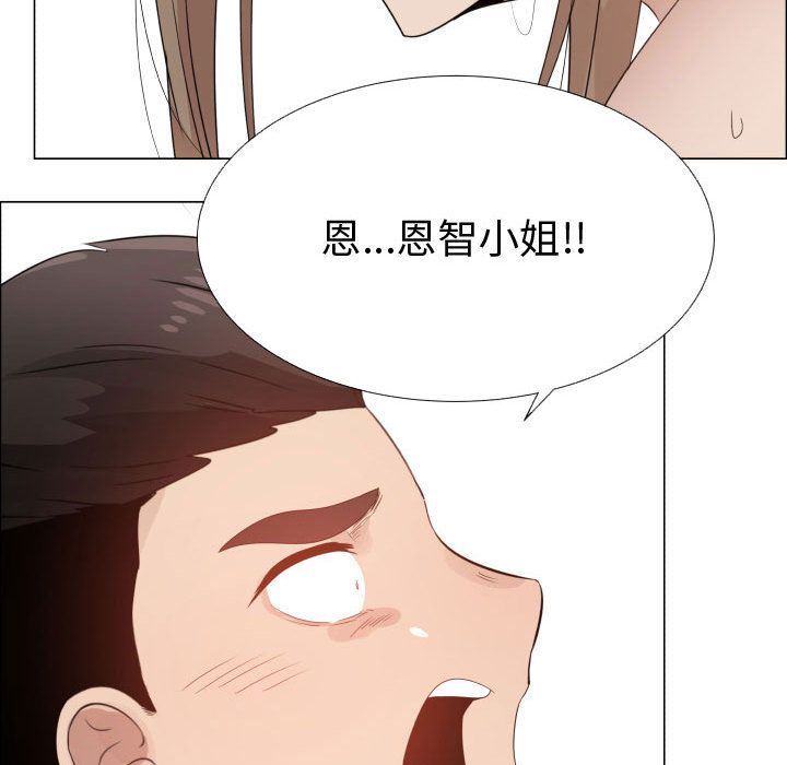 [韩国漫画] 只为满足你 爱情,巨乳大奶#[94P]-73