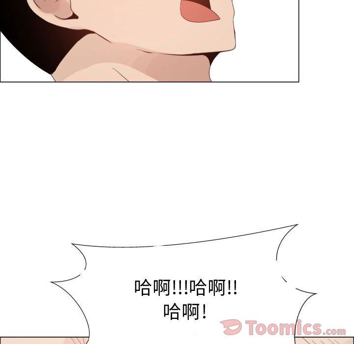 [韩国漫画] 只为满足你 爱情,巨乳大奶#[94P]-74