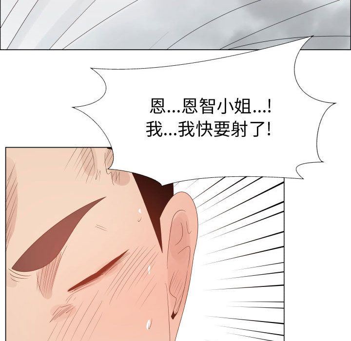 [韩国漫画] 只为满足你 爱情,巨乳大奶#[94P]-78