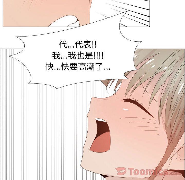[韩国漫画] 只为满足你 爱情,巨乳大奶#[94P]-79
