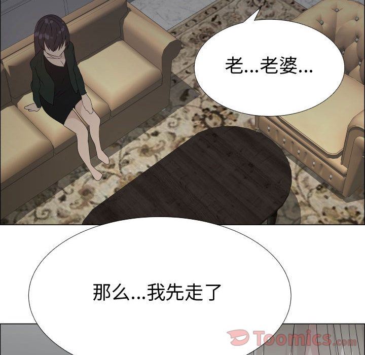 [韩国漫画] 只为满足你 爱情,巨乳大奶#[94P]-90