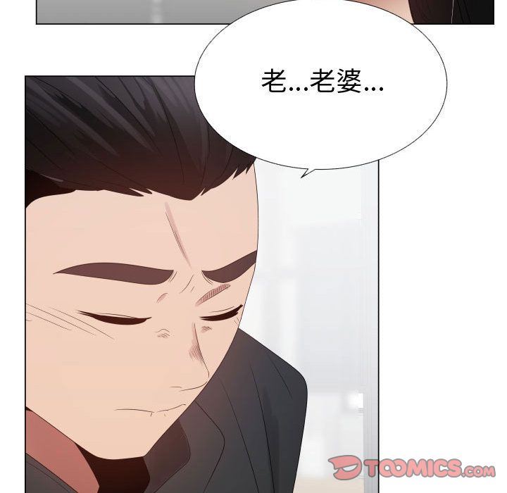 [韩国漫画] 只为满足你 爱情,巨乳大奶#[89P]-12