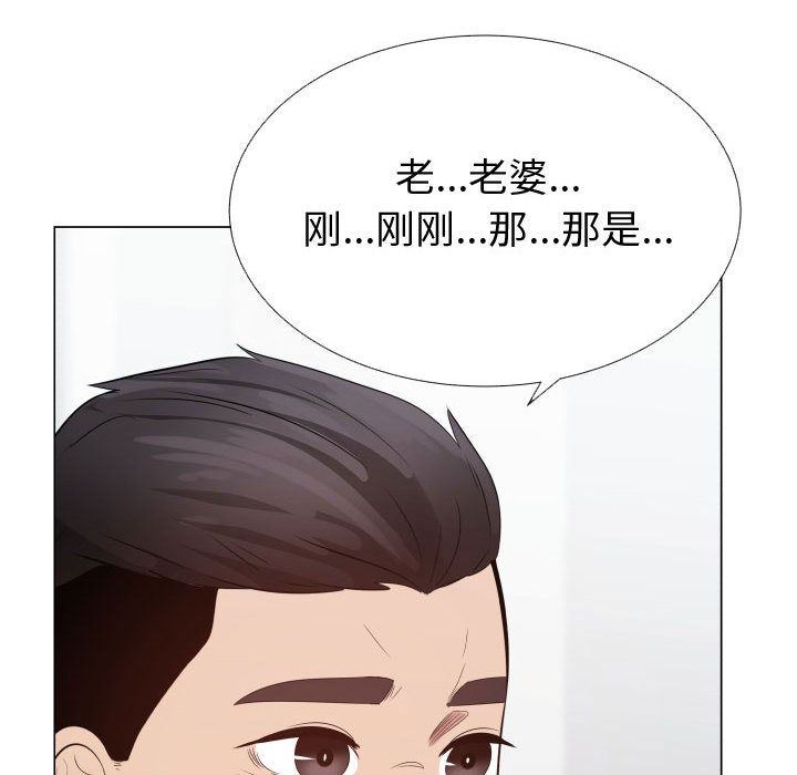 [韩国漫画] 只为满足你 爱情,巨乳大奶#[89P]-15
