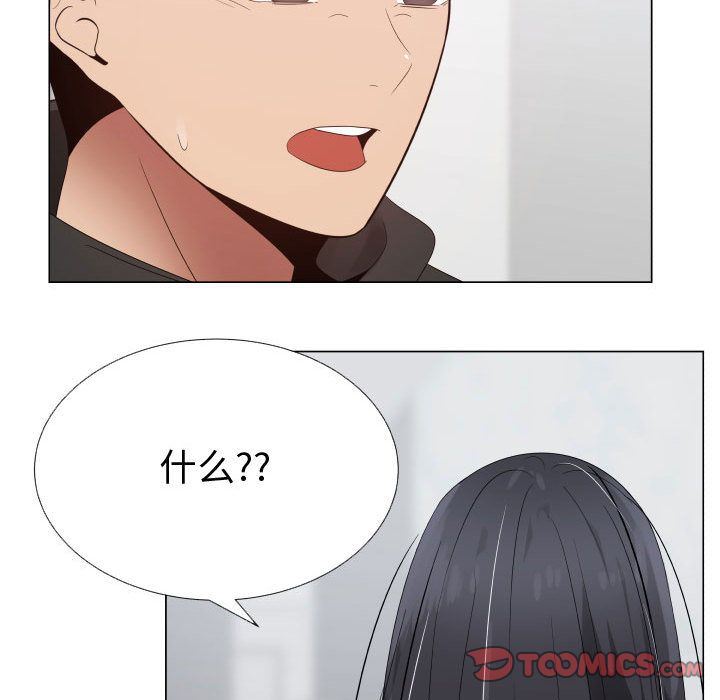 [韩国漫画] 只为满足你 爱情,巨乳大奶#[89P]-16