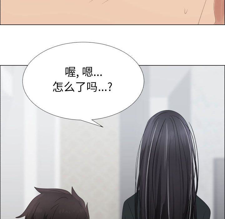 [韩国漫画] 只为满足你 爱情,巨乳大奶#[89P]-19