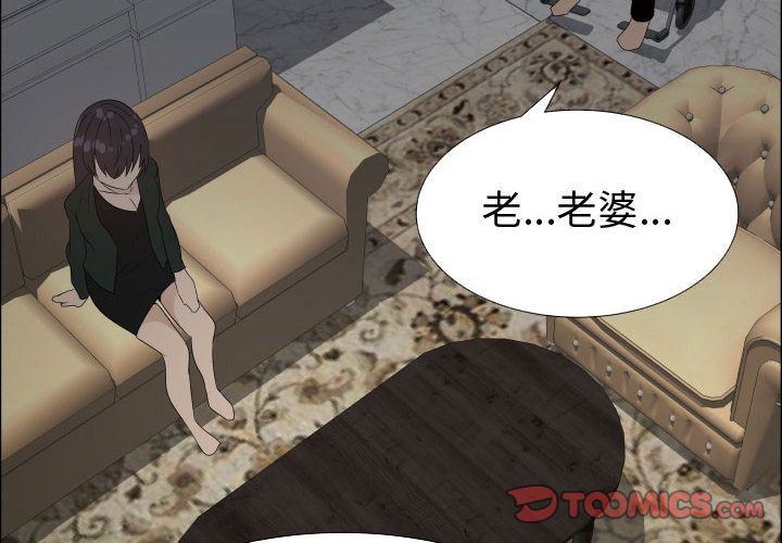 [韩国漫画] 只为满足你 爱情,巨乳大奶#[89P]-2
