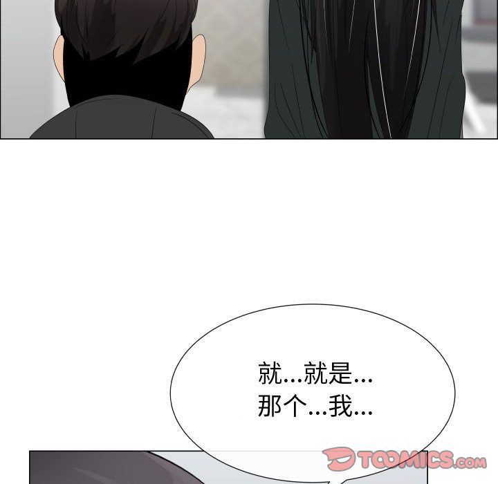 [韩国漫画] 只为满足你 爱情,巨乳大奶#[89P]-20