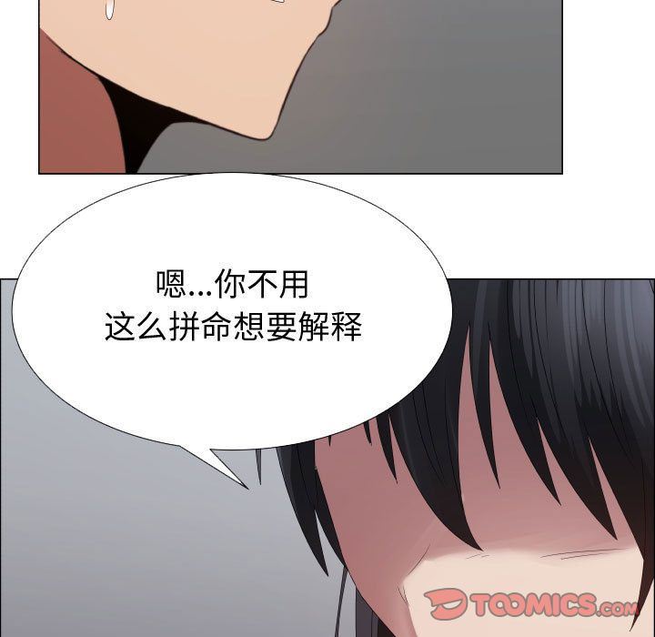 [韩国漫画] 只为满足你 爱情,巨乳大奶#[89P]-22