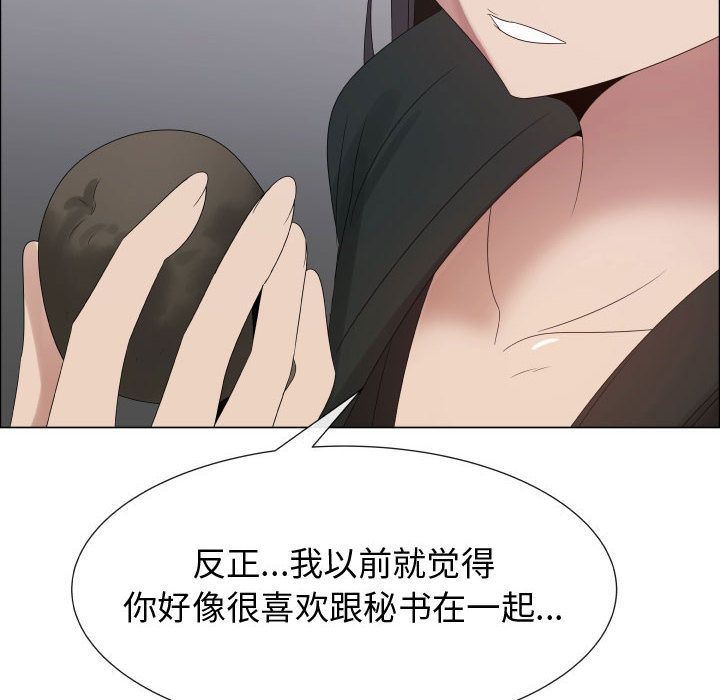 [韩国漫画] 只为满足你 爱情,巨乳大奶#[89P]-23