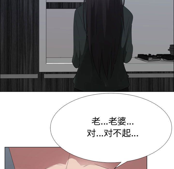 [韩国漫画] 只为满足你 爱情,巨乳大奶#[89P]-27