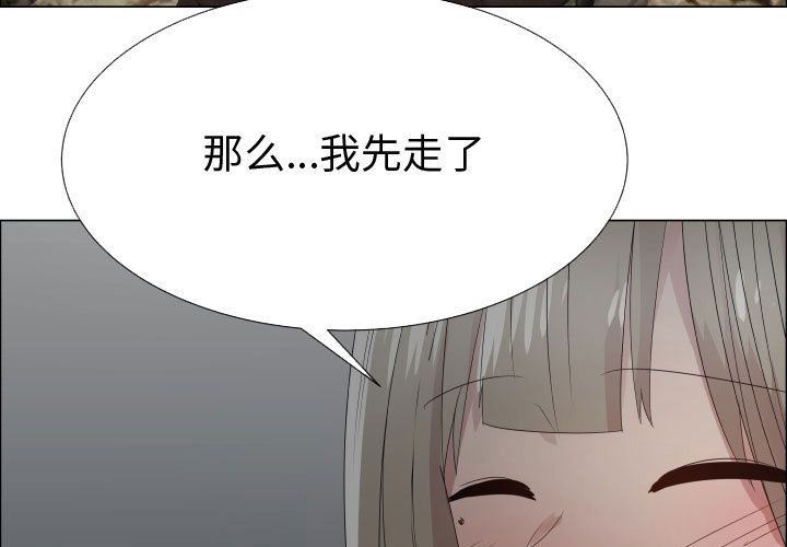 [韩国漫画] 只为满足你 爱情,巨乳大奶#[89P]-3