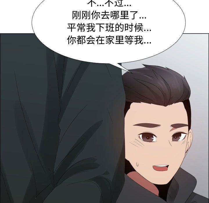 [韩国漫画] 只为满足你 爱情,巨乳大奶#[89P]-31