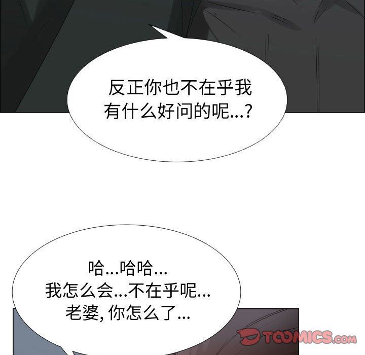 [韩国漫画] 只为满足你 爱情,巨乳大奶#[89P]-32