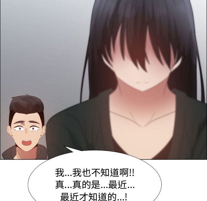 [韩国漫画] 只为满足你 爱情,巨乳大奶#[89P]-35