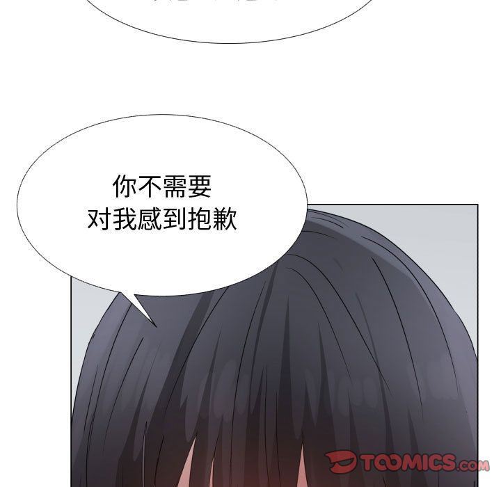 [韩国漫画] 只为满足你 爱情,巨乳大奶#[89P]-36