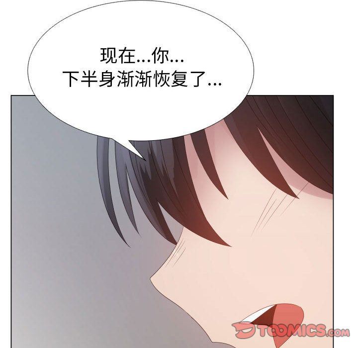 [韩国漫画] 只为满足你 爱情,巨乳大奶#[89P]-38