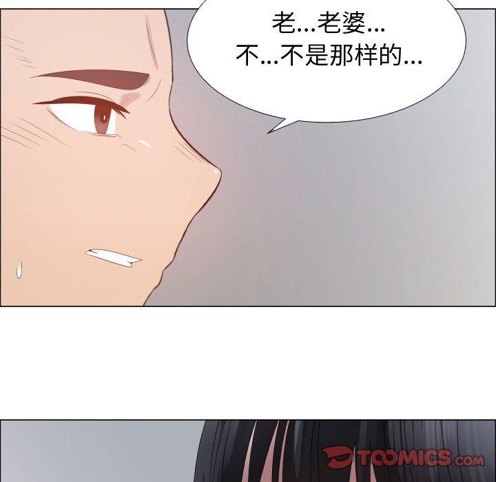 [韩国漫画] 只为满足你 爱情,巨乳大奶#[89P]-40