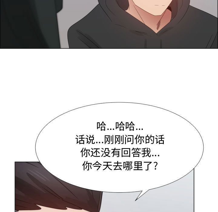 [韩国漫画] 只为满足你 爱情,巨乳大奶#[89P]-43