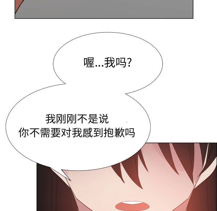 [韩国漫画] 只为满足你 爱情,巨乳大奶#[89P]-45