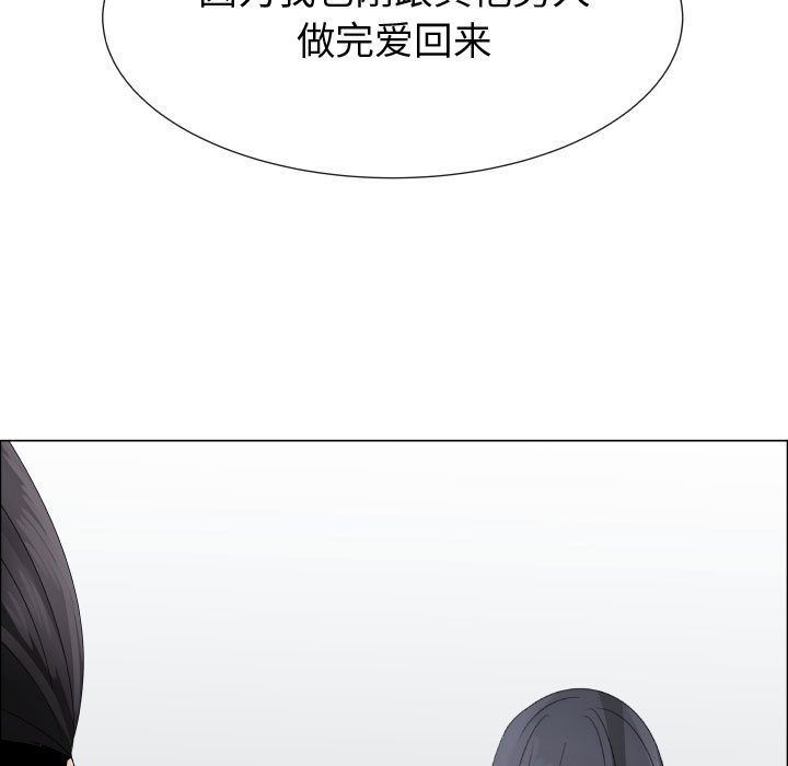 [韩国漫画] 只为满足你 爱情,巨乳大奶#[89P]-47
