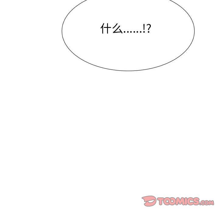 [韩国漫画] 只为满足你 爱情,巨乳大奶#[89P]-50