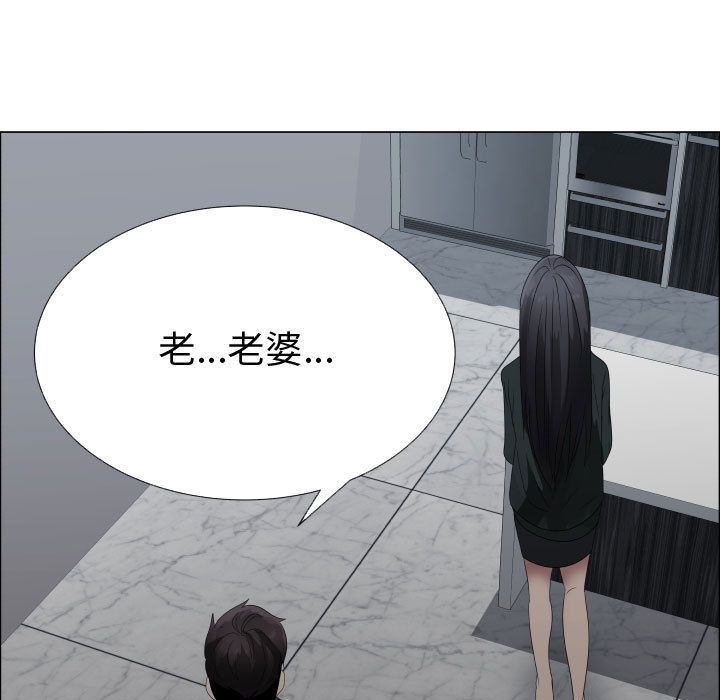 [韩国漫画] 只为满足你 爱情,巨乳大奶#[89P]-51