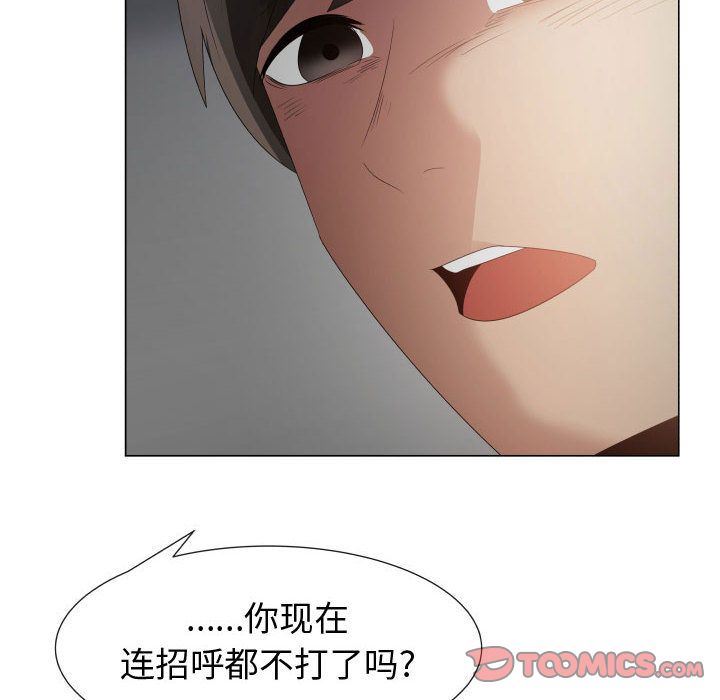 [韩国漫画] 只为满足你 爱情,巨乳大奶#[89P]-66