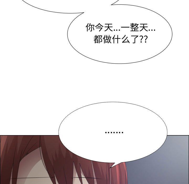 [韩国漫画] 只为满足你 爱情,巨乳大奶#[89P]-67
