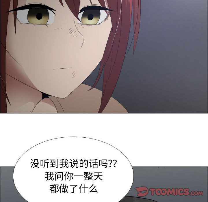 [韩国漫画] 只为满足你 爱情,巨乳大奶#[89P]-68