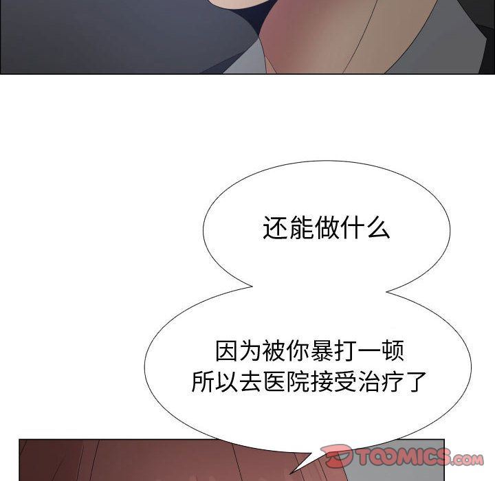 [韩国漫画] 只为满足你 爱情,巨乳大奶#[89P]-70