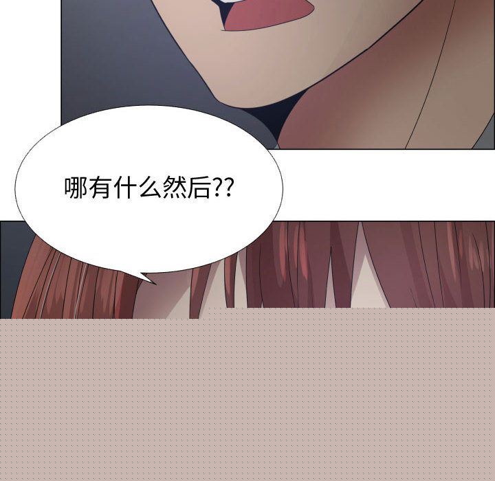 [韩国漫画] 只为满足你 爱情,巨乳大奶#[89P]-73